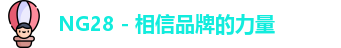 NG28